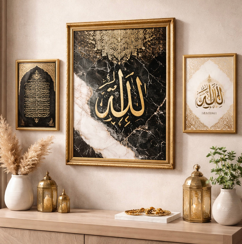 Premium Islamic Calligraphy Frames