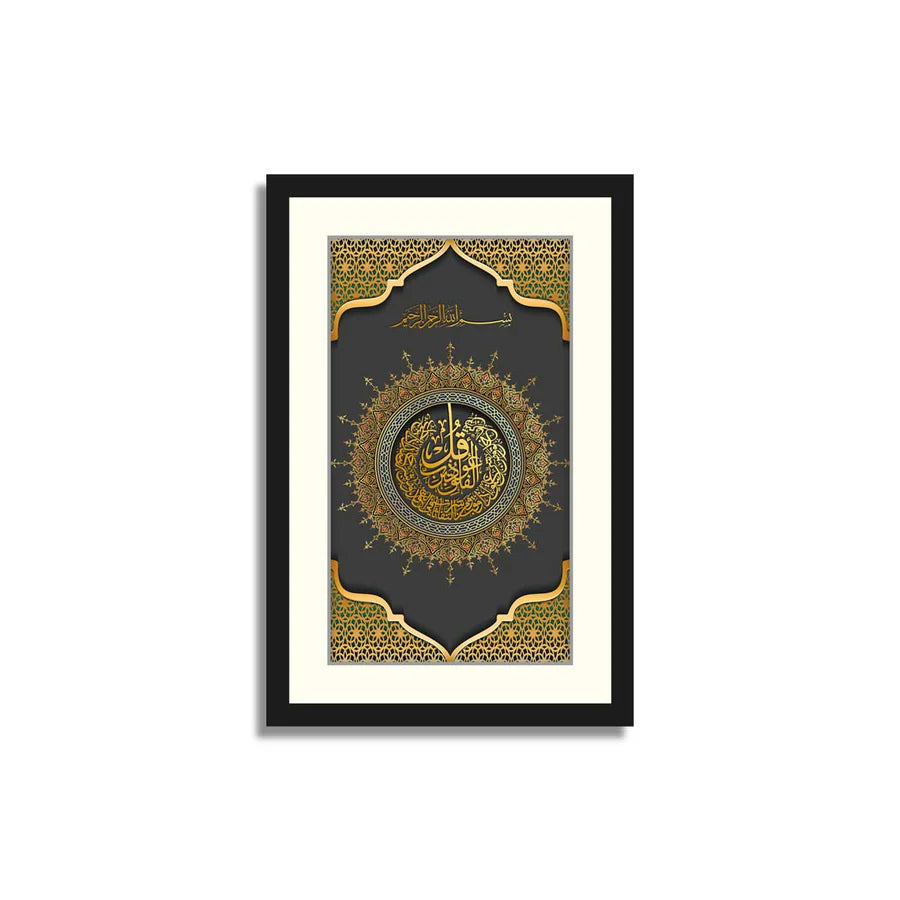 4 Qul Calligraphy With Surah Fatiha