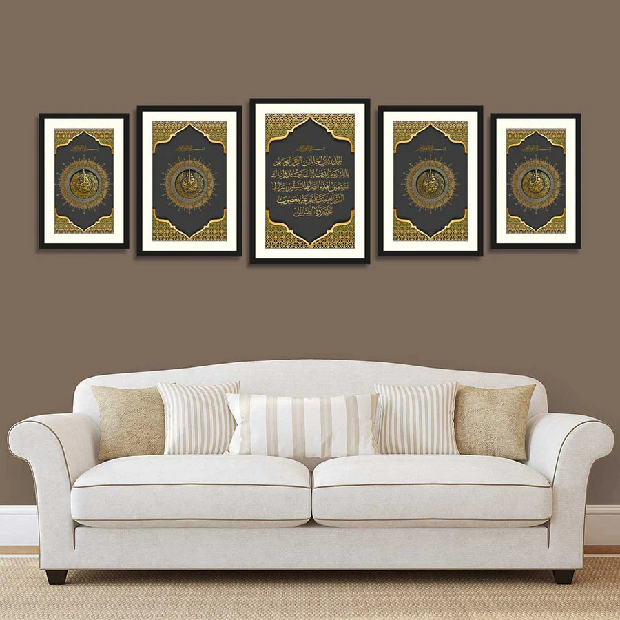 4 Qul Calligraphy With Surah Fatiha