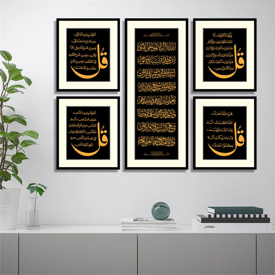 4 Qul Calligraphy With Ayatul Kursi